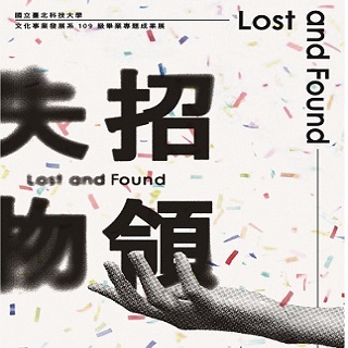 The 10th Graduation Project 《Lost and Found》