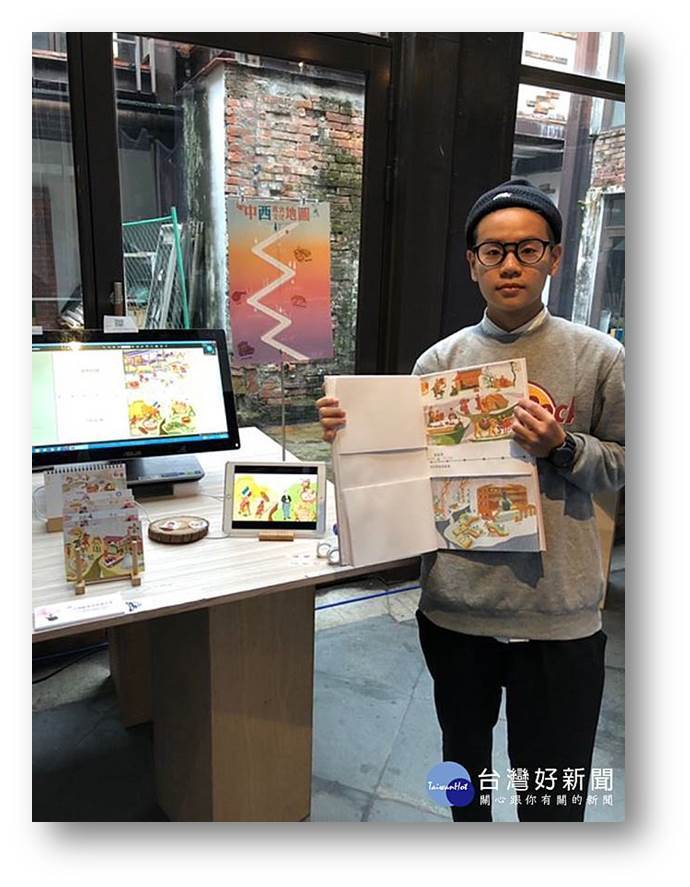 北科大文發系何雅庭同學得獎