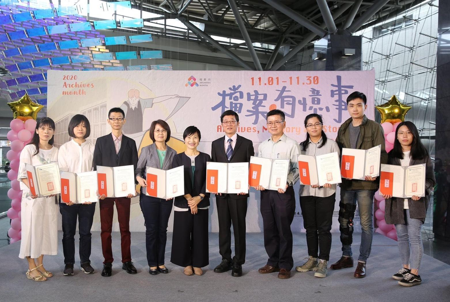 檔管局109年推廣檔案研究應用獎勵活動頒獎合照