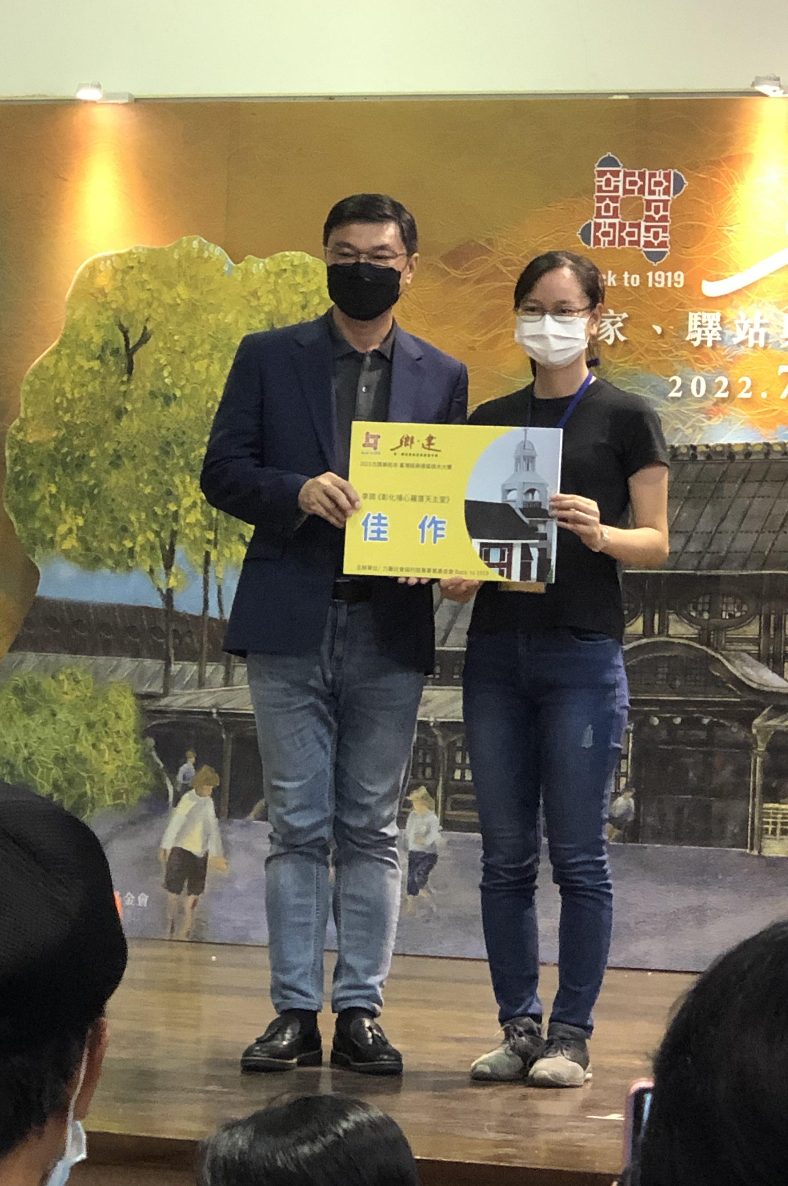 李諾同學「2021古蹟樂起來-臺灣經典建築積木大賽」佳作